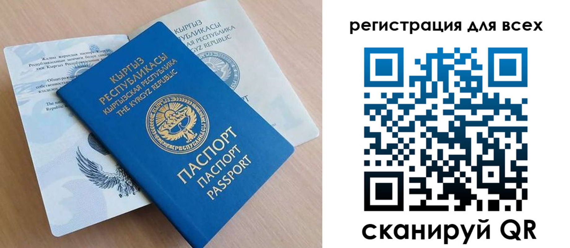 временная регистрация собственник в Нелидово