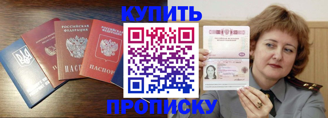 временная регистрация госуслуги в Нелидово